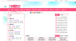 Desktop Screenshot of hq2011.com